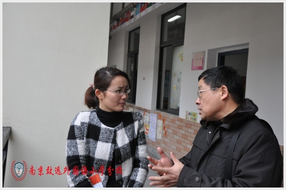 建邺教育信息网