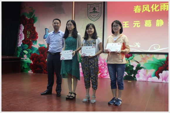 建邺教育信息网