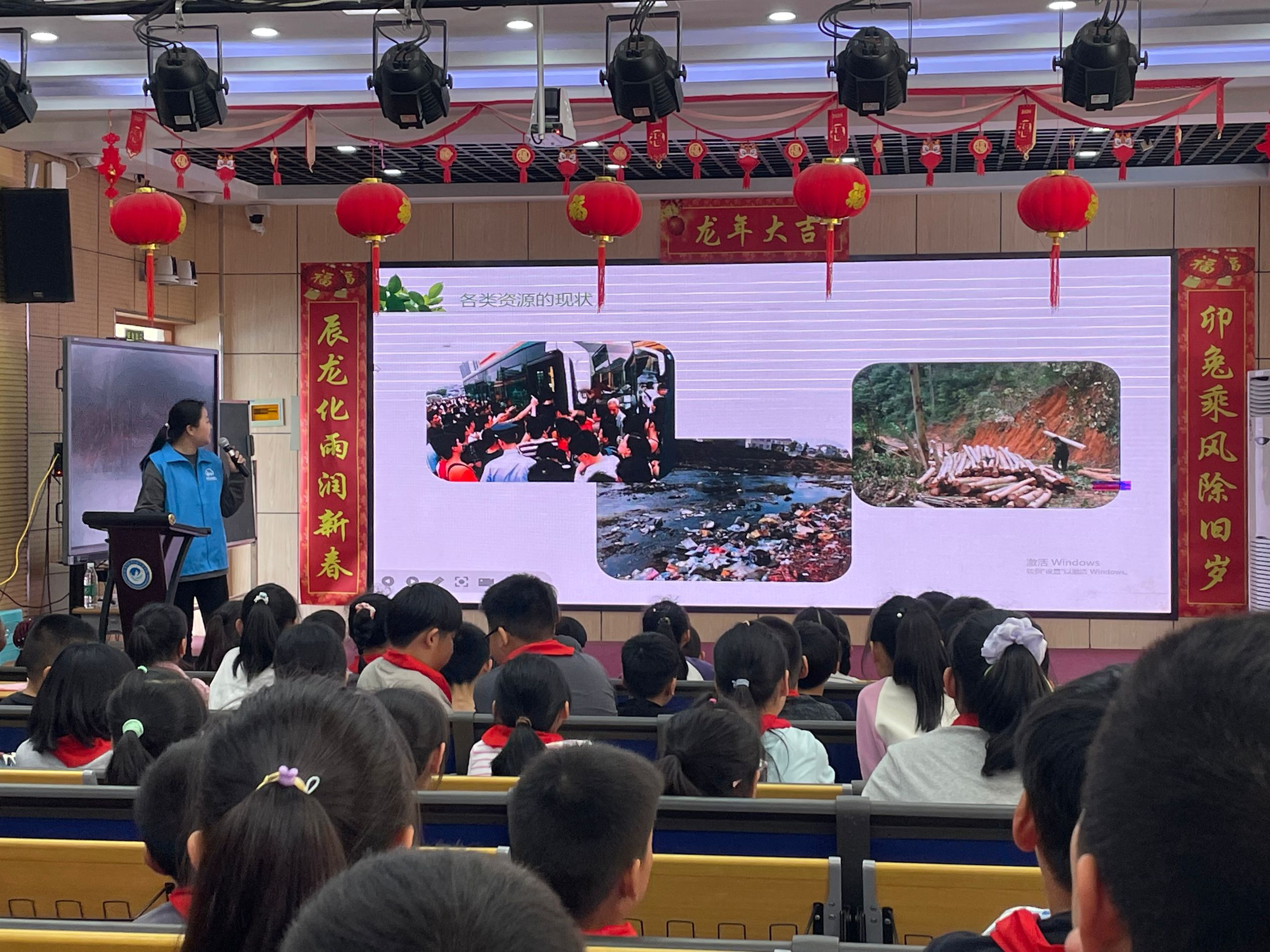 垃圾分类宣讲.png