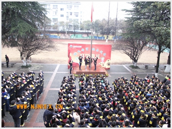 建邺教育信息网