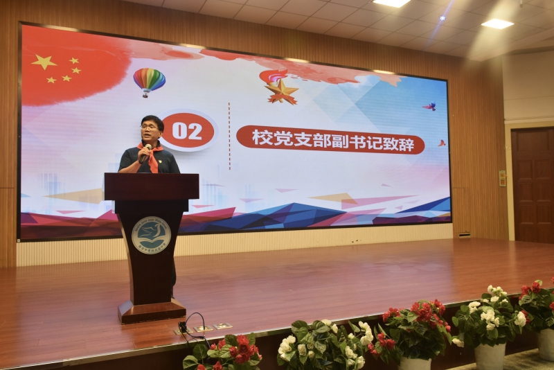 20230912124134014.jpg 周书记致辞.jpg