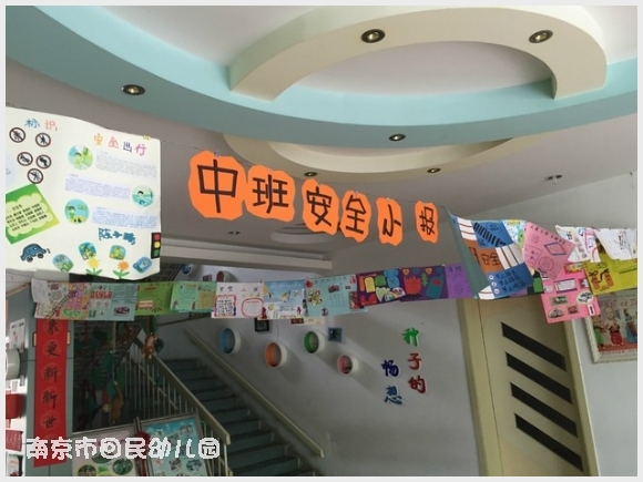 建邺教育信息网
