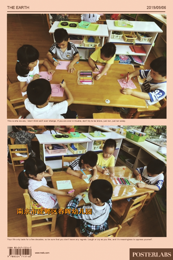 附件：HBGC_20190906103414.jpg