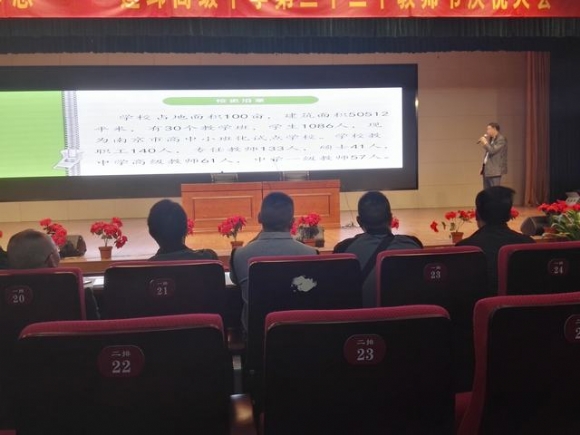 附件：QQ图片20171017090846.jpg