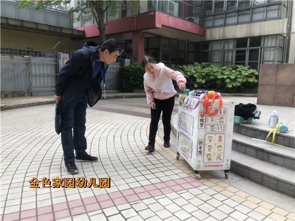 附件：mmexport1618895610978.jpg