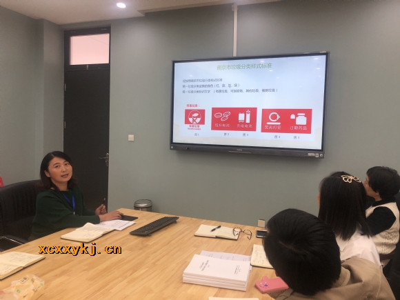 附件：QQ图片20181010173157.jpg