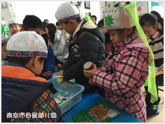 建邺教育信息网