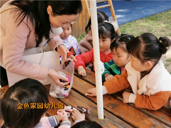 附件：拿陌生人的糖果.jpg