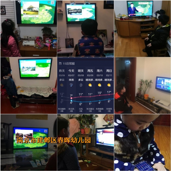 附件：QQ图片20180308160049_conew1.jpg