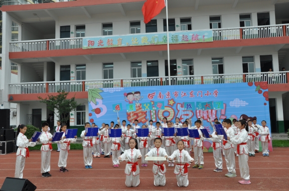 附件：DSC_4872.JPG