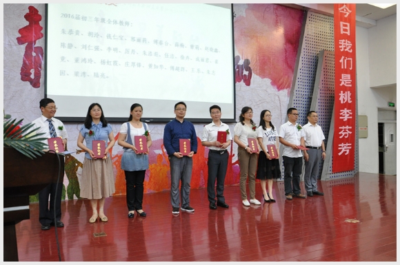 建邺教育信息网