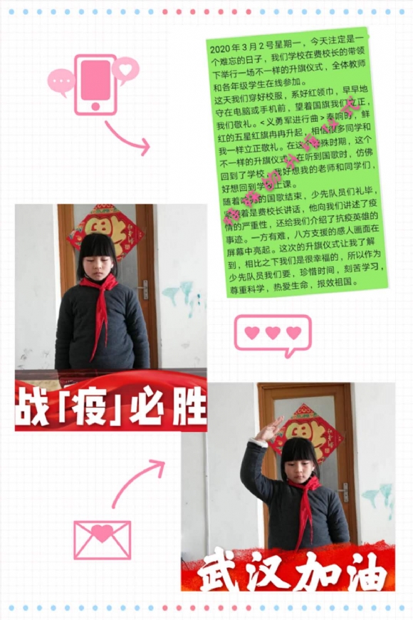 附件：IMG_8721(20200302-171053).JPG