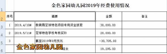 附件：29.png