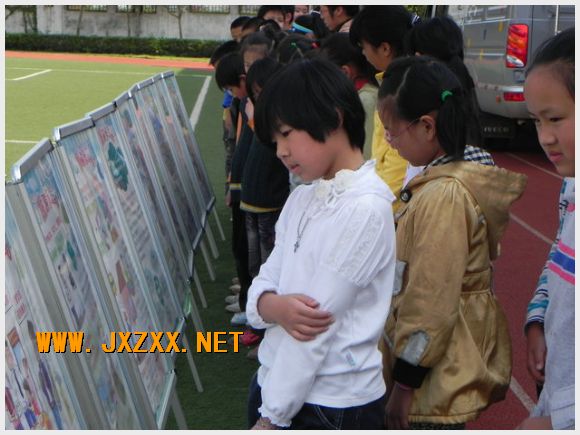 南京市江心洲中心小学