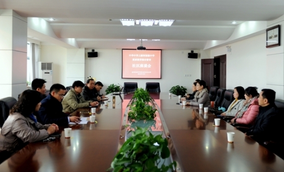 附件：07銆?5鏃?绀惧尯搴ц皥.JPG