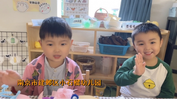 附件：IMG_3547(20230518-140507).PNG