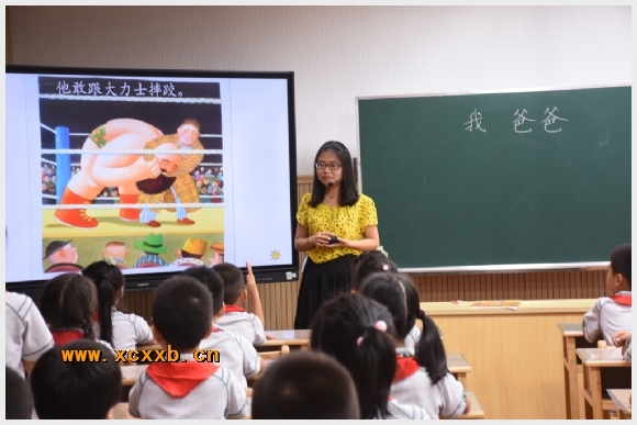 附件:DSC_4082.jpg 建邺教育信息网