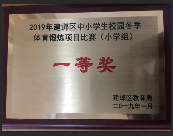 附件：QQ图片20190430161035.jpg