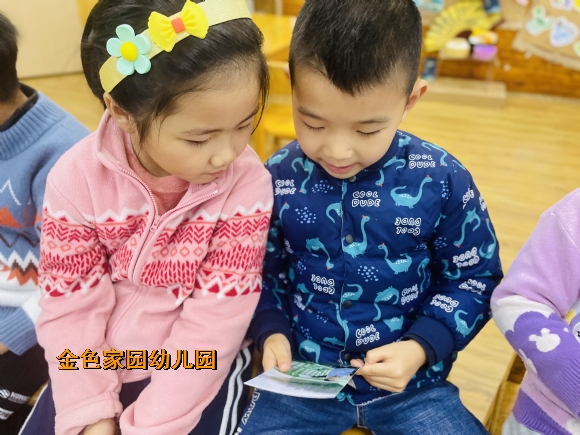 附件：IMG_2290.JPG