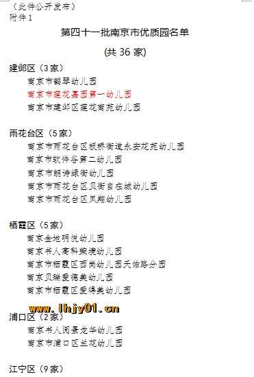 附件：)NJT$`T_PY8FQNA(~PRXBL3.png