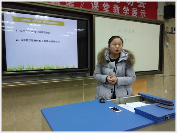 建邺教育信息网