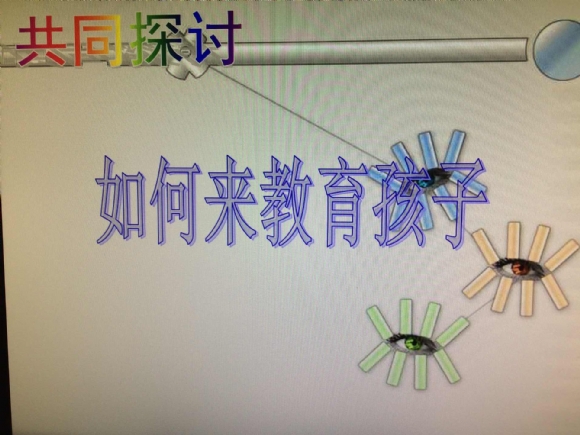 附件：QQ图片20170602154524.jpg
