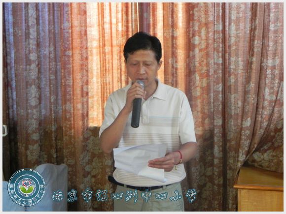 南京市江心洲中心小学