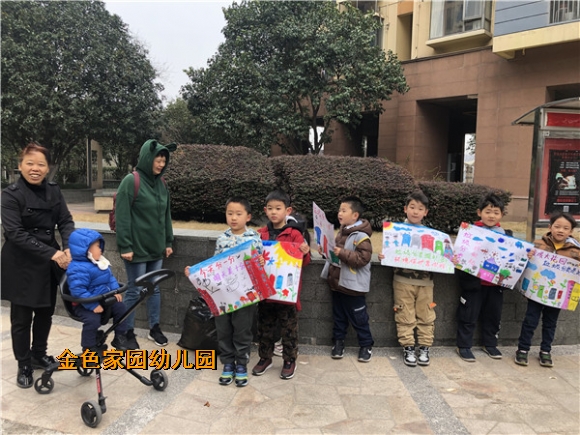 附件：垃圾分类宣传.jpg