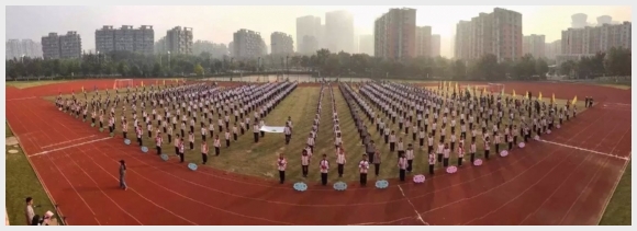 附件:4.jpg 建邺教育信息网