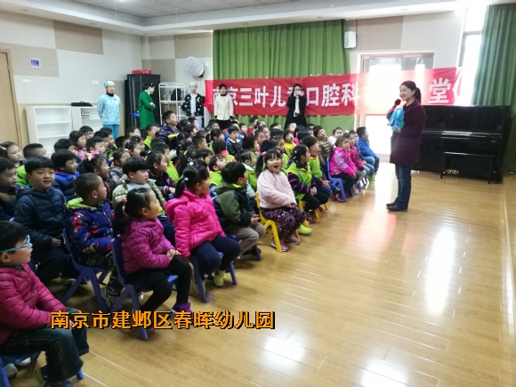 附件：20170331和蛀牙拜拜IMG_20170331_093440.jpg