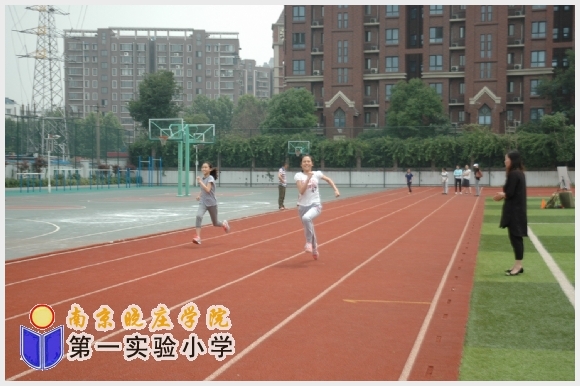建邺教育信息网