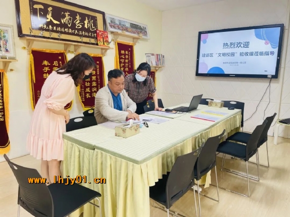 附件：文明校园评估.jpg