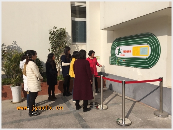 建邺教育信息网