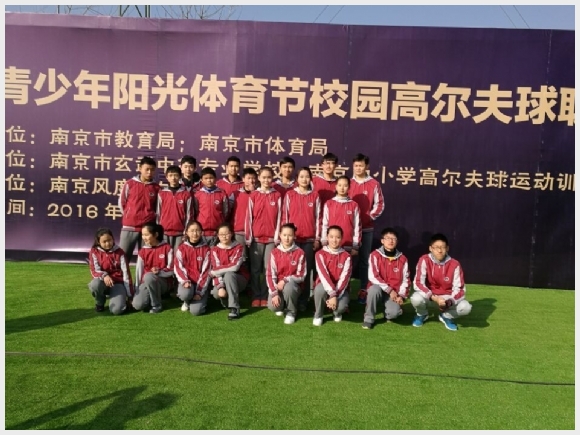建邺教育信息网