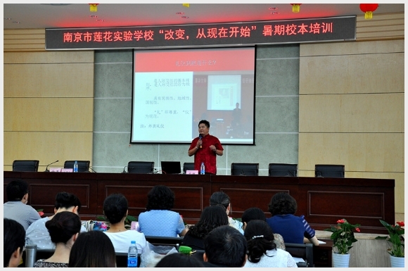 建邺教育信息网