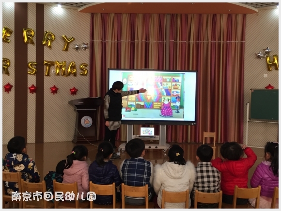 建邺教育信息网