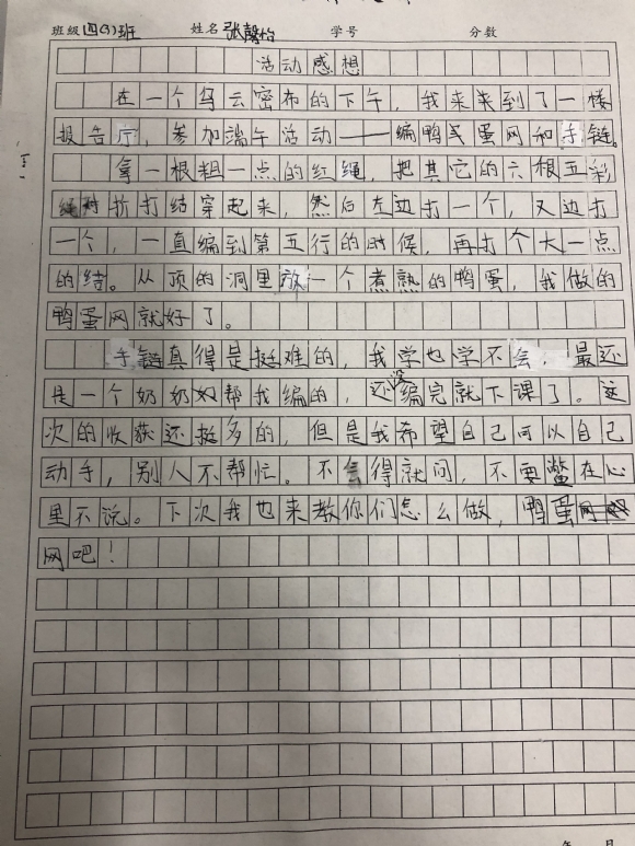 附件：IMG_0191.JPG