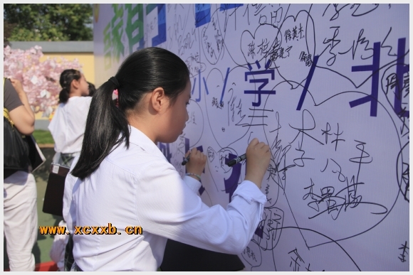附件:IMG_0103.JPG 建邺教育信息网