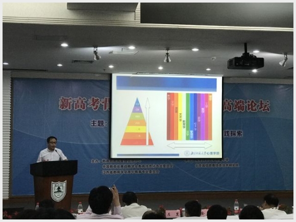 建邺教育信息网