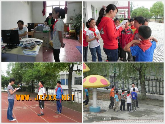 南京市江心洲中心小学
