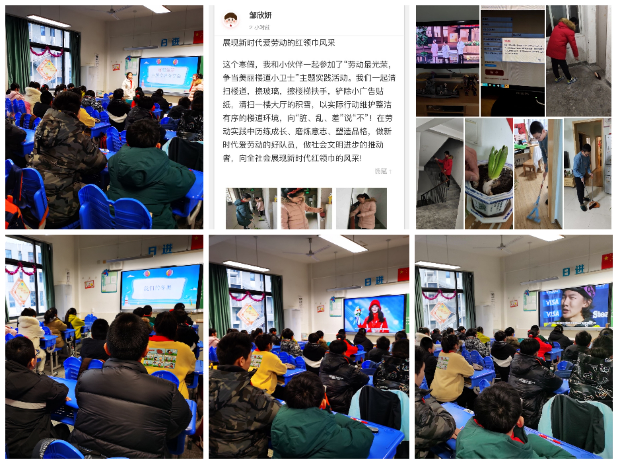 Collage_20220221_133817.jpg