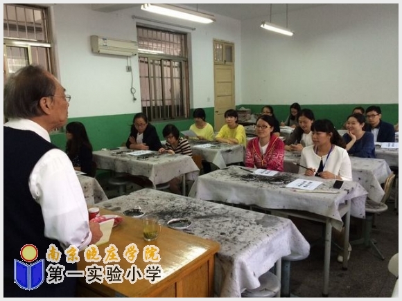 建邺教育信息网