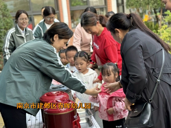 附件：QQ图片20231025142643.jpg