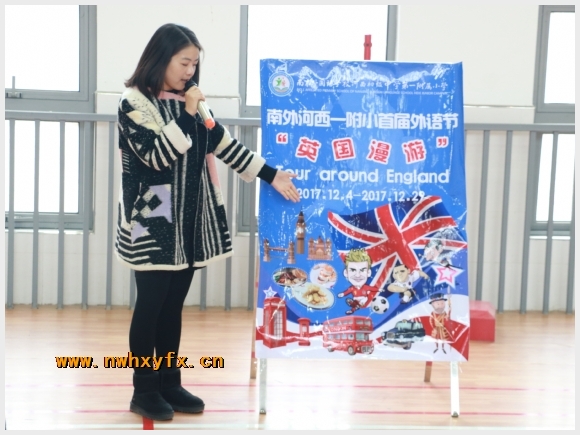 建邺教育信息网