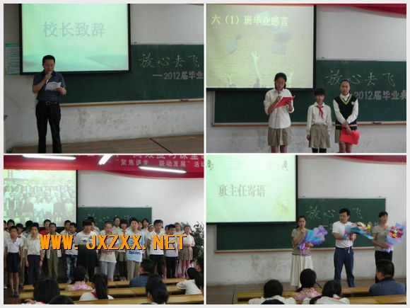 南京市江心洲中心小学