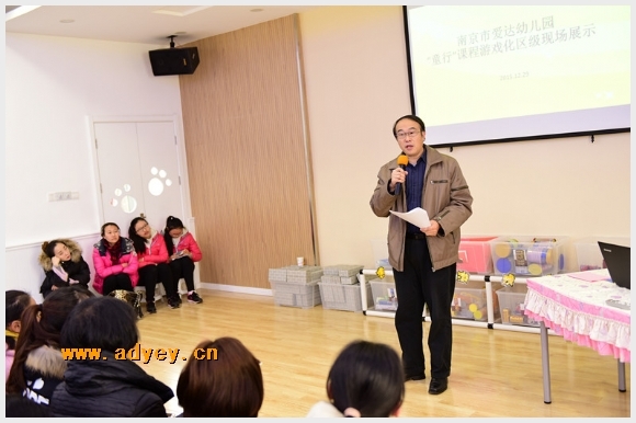 建邺教育信息网