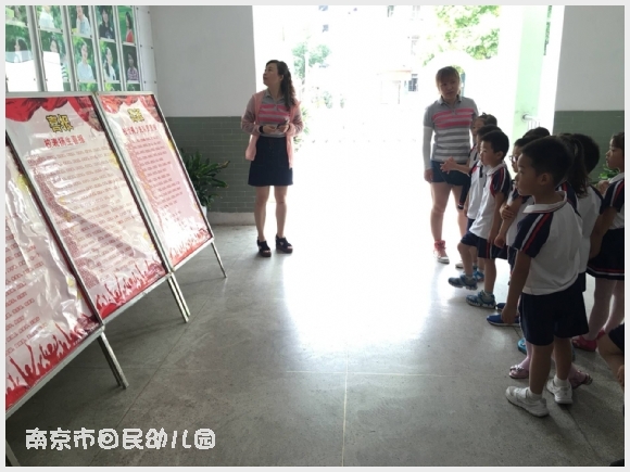 建邺教育信息网