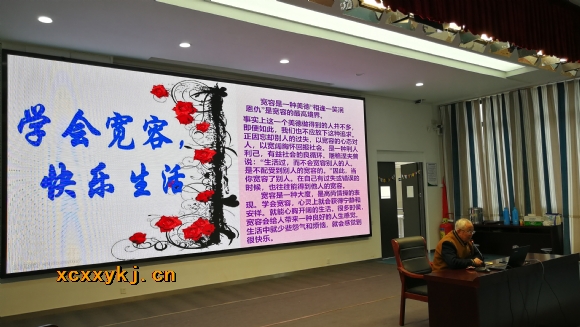 附件：QQ图片20181115184044.jpg