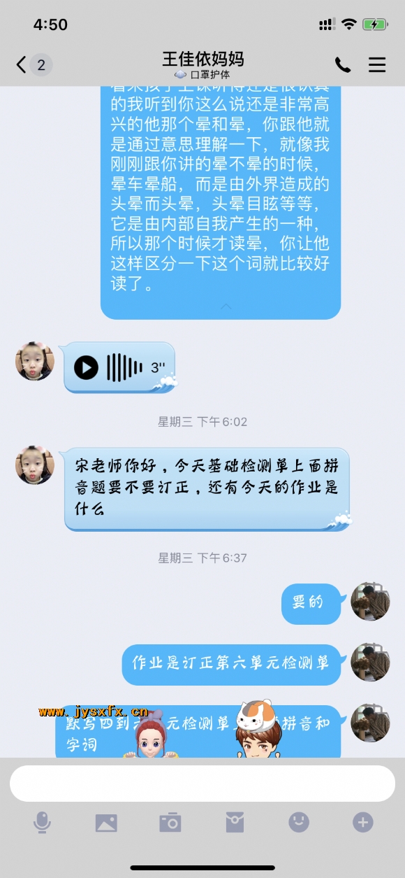 附件：IMG_5617.PNG