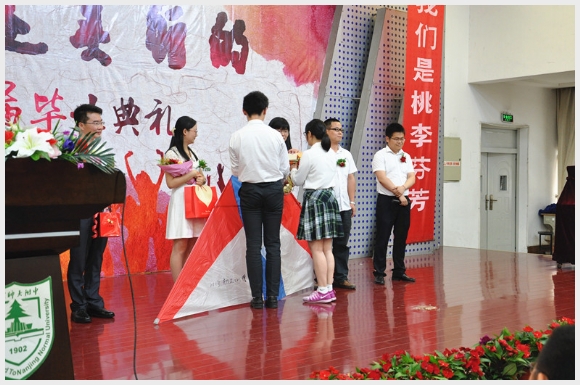 建邺教育信息网